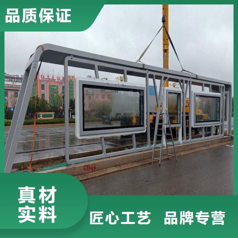 仿古公交站台满足您多种采购需求智慧公交站台