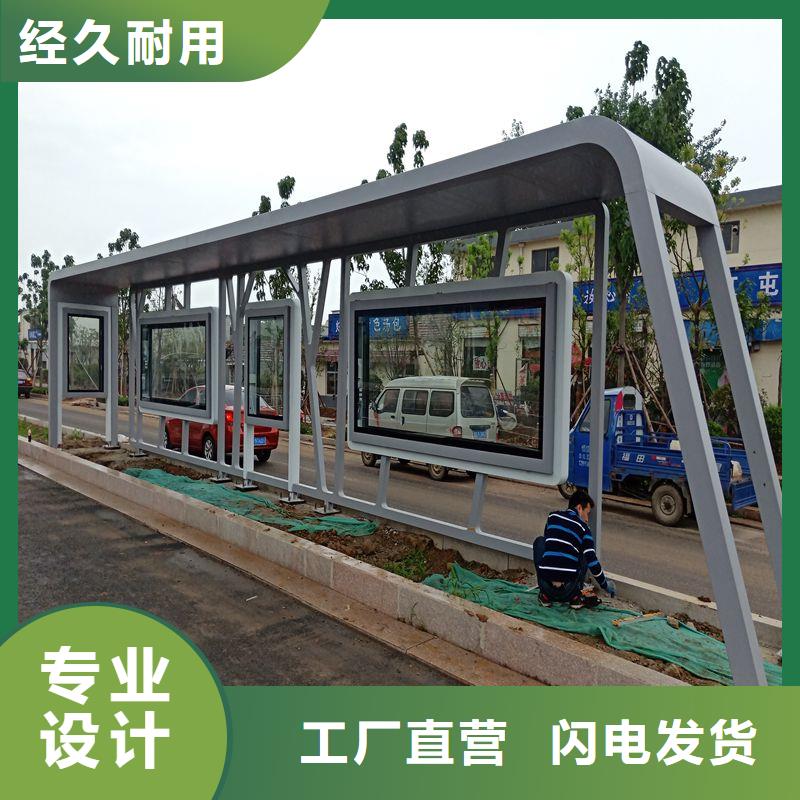 仿古公交站台满足您多种采购需求智慧公交站台