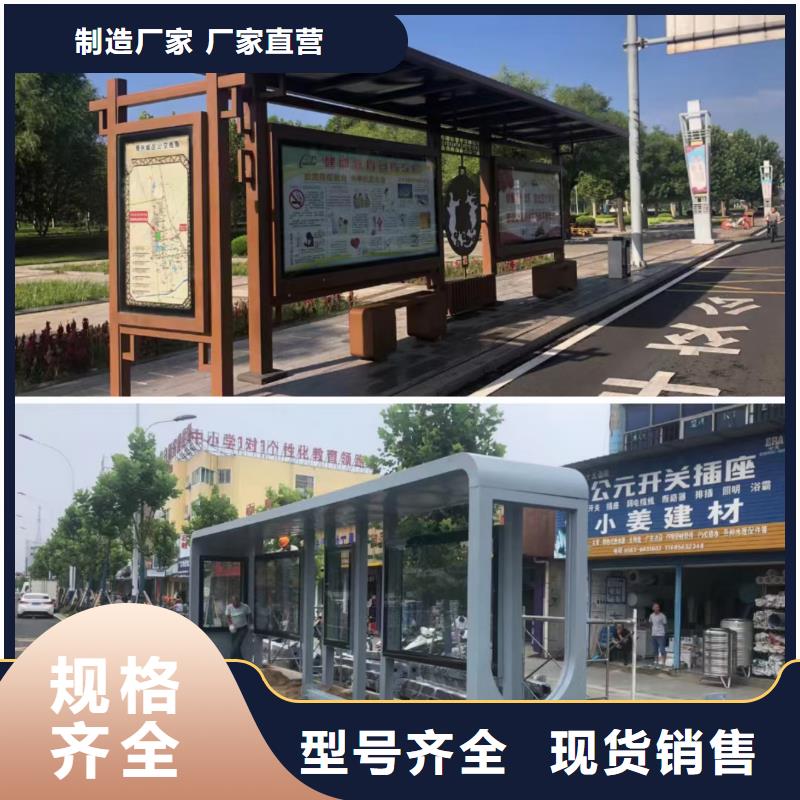 仿古公交站台满足您多种采购需求智慧公交站台