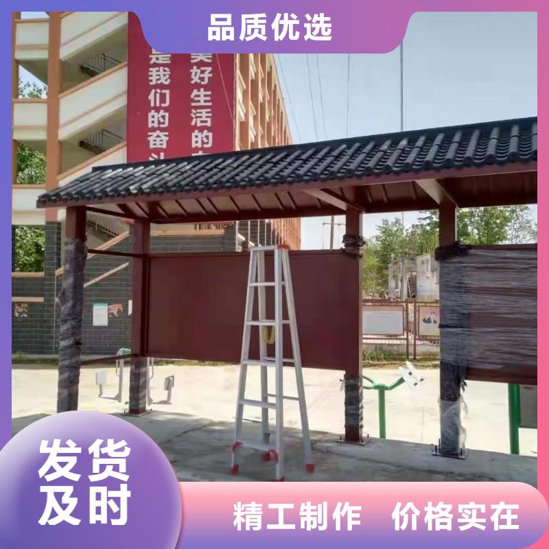 仿古公交站台满足您多种采购需求智慧公交站台