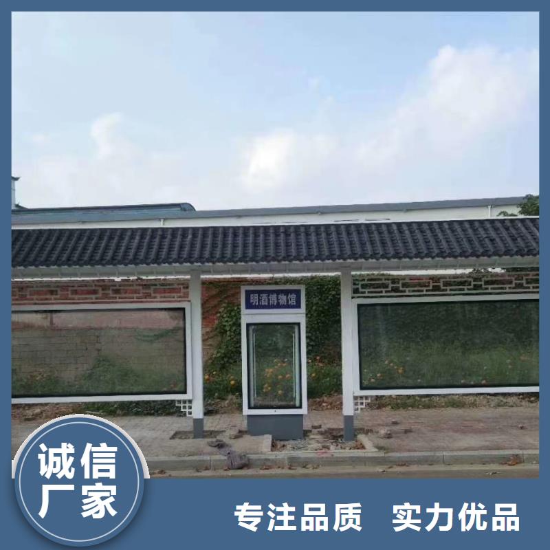仿古公交站台满足您多种采购需求智慧公交站台