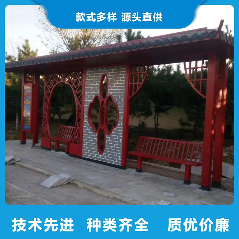 仿古公交站台候车亭来图定制