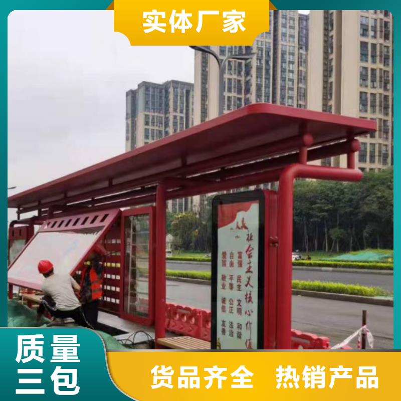 智能公交站台候车亭服务为先