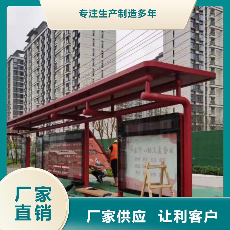 电子站牌公交站台物流配送品质优选