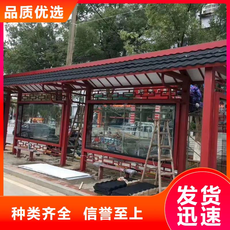 仿古公交站台候车亭来图定制