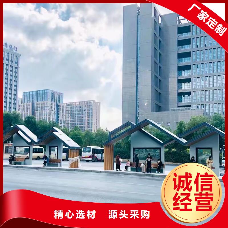 仿古公交站台候车亭来图定制