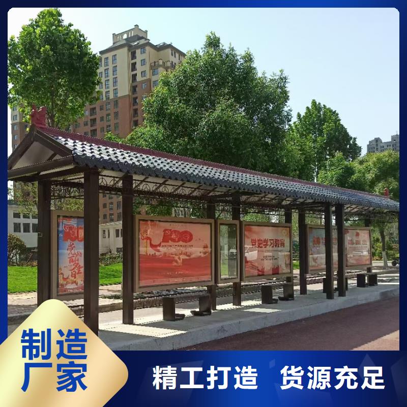 智能公交站台候车亭服务为先