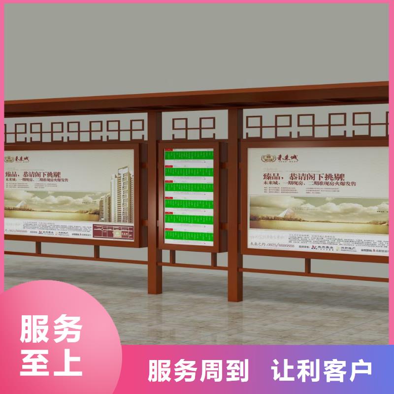 停车牌公交站台候车亭来厂考察