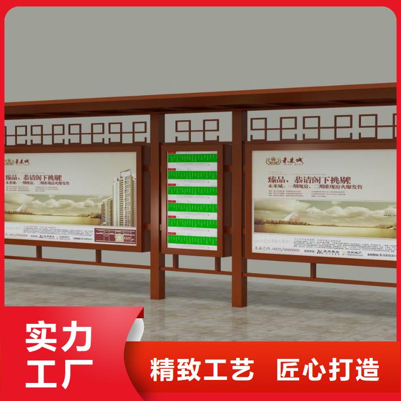 乡村公交站台候车亭畅销全国