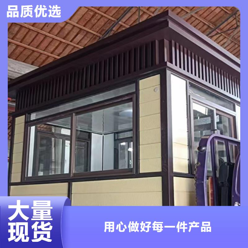 钢结构岗亭商家