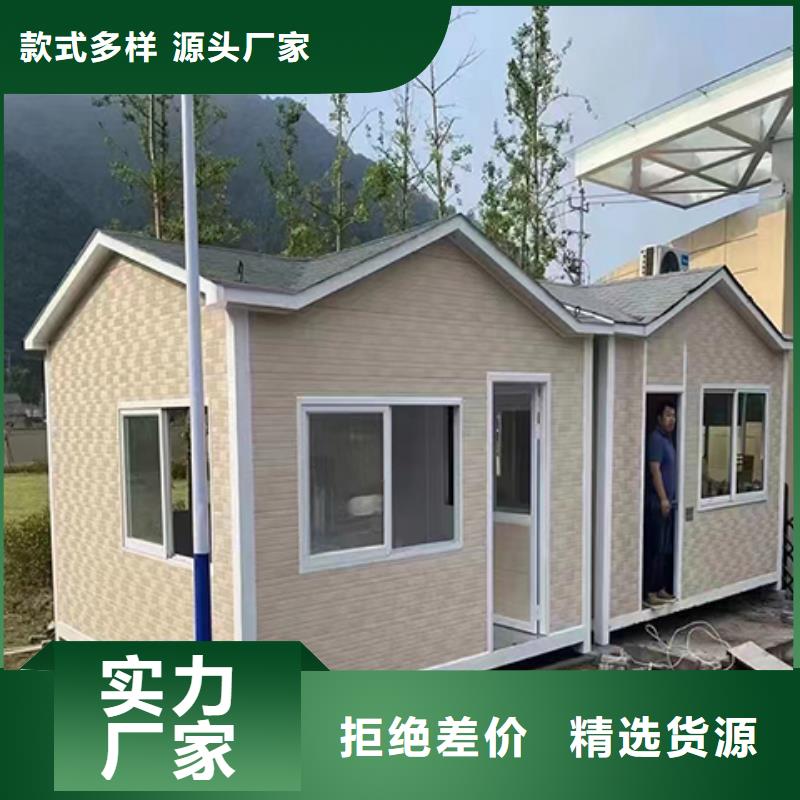街道岗亭好货直供门卫室岗亭