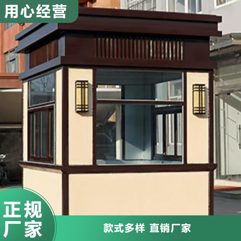 保安岗亭实力
