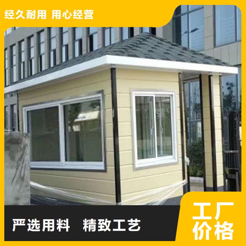 街道岗亭好货直供门卫室岗亭