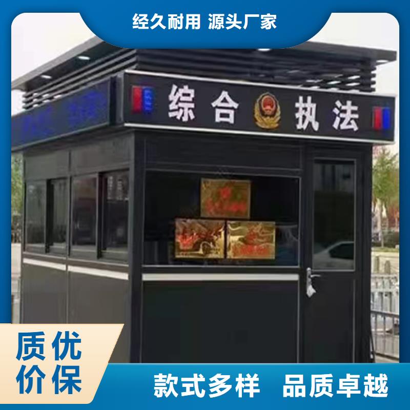 保安岗亭实力