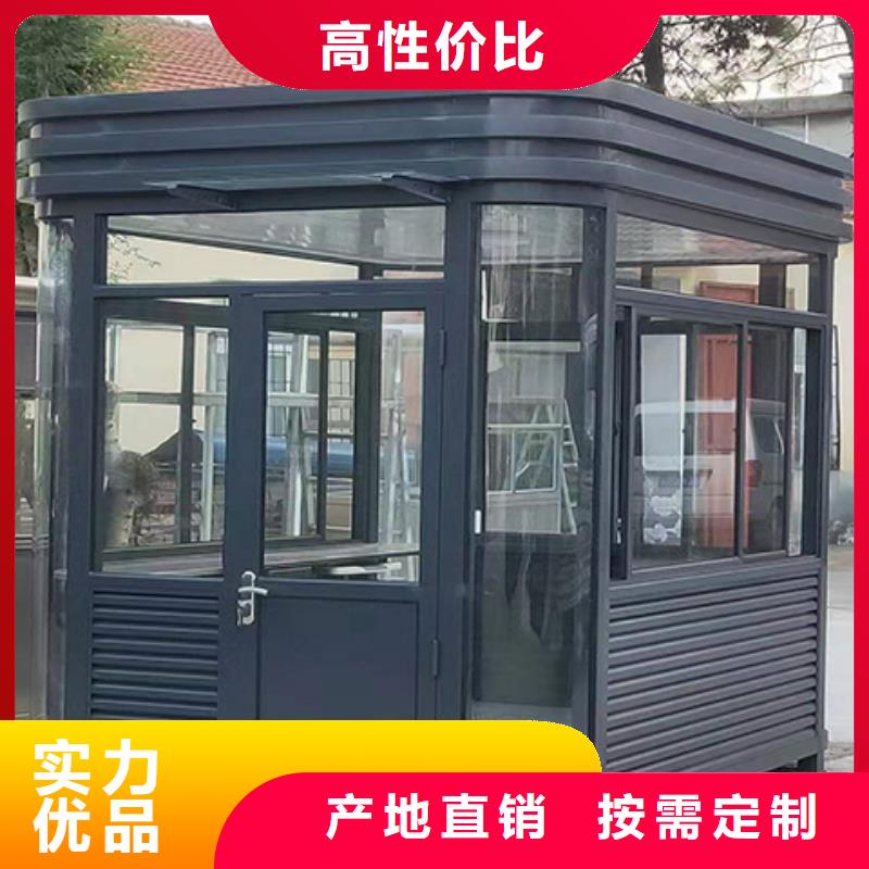 保安岗亭实力