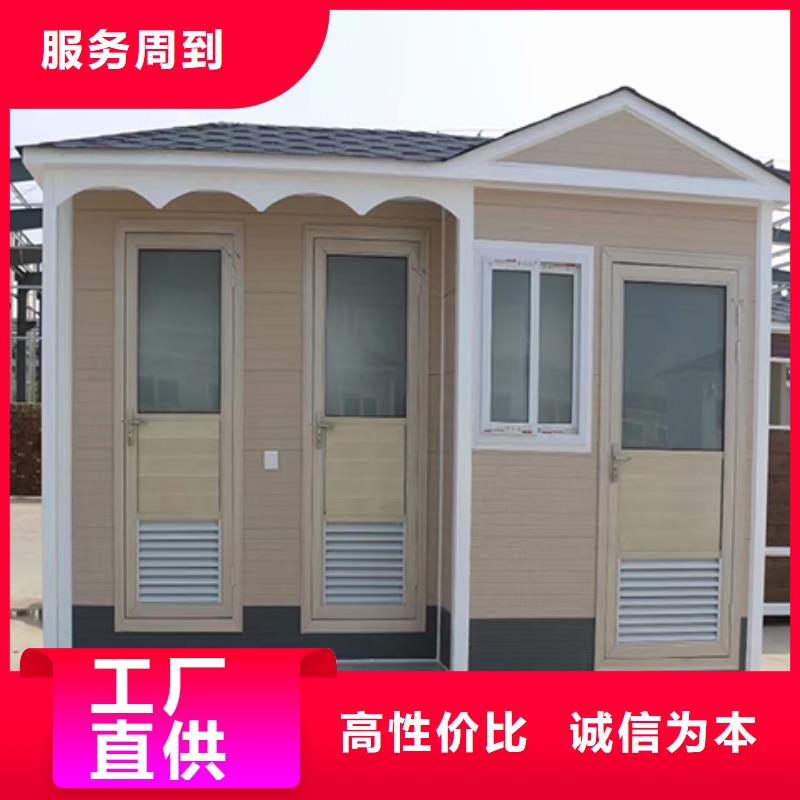 街道岗亭好货直供门卫室岗亭