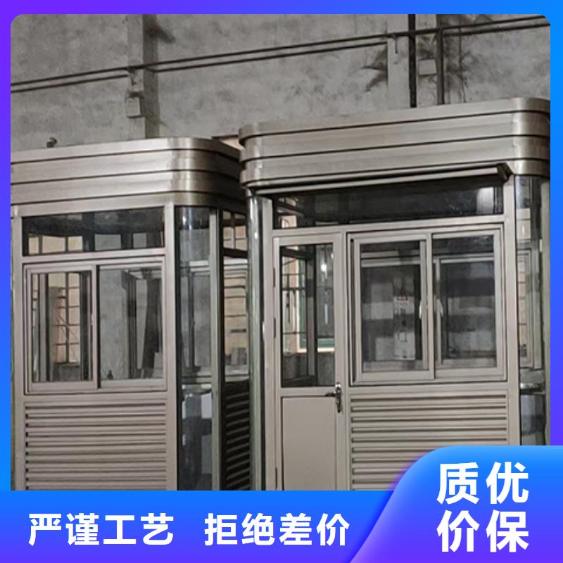 街道岗亭好货直供门卫室岗亭