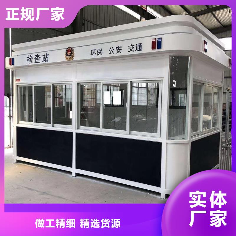 街道岗亭好货直供门卫室岗亭