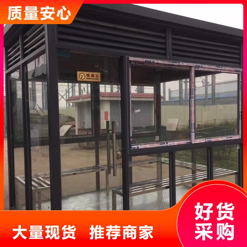 街道岗亭好货直供门卫室岗亭