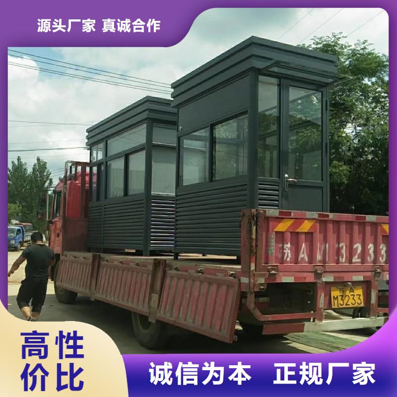 保安岗亭实力