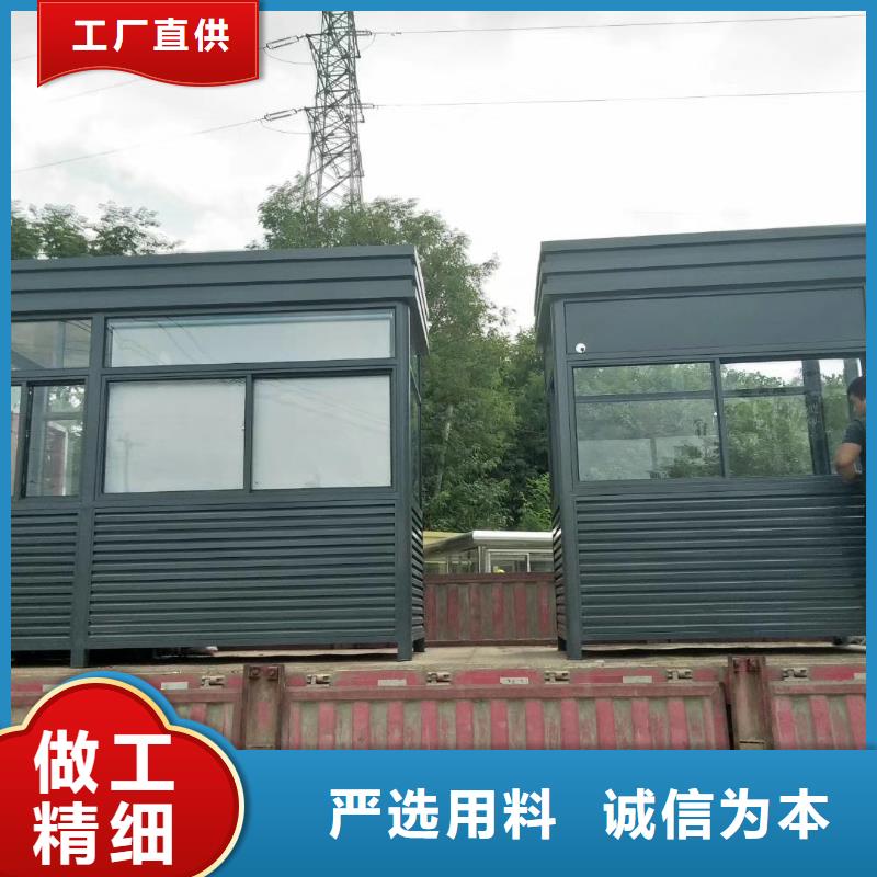 保安岗亭实力