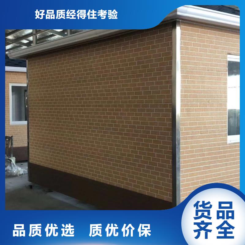 钢结构岗亭商家