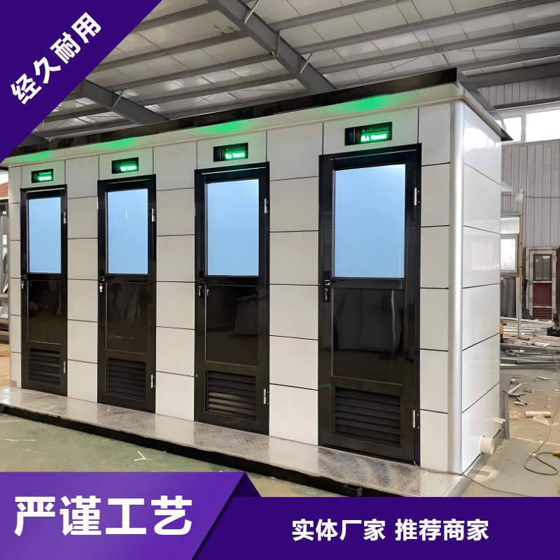 工地移动厕所用品质赢得客户信赖庭院移动厕所