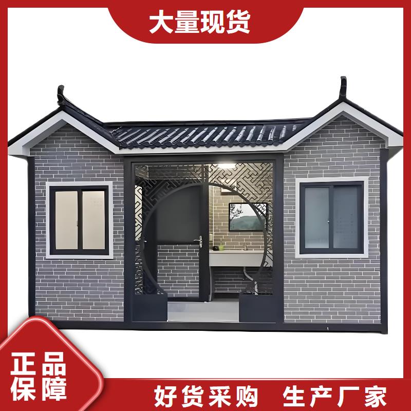 工地移动厕所用品质赢得客户信赖庭院移动厕所