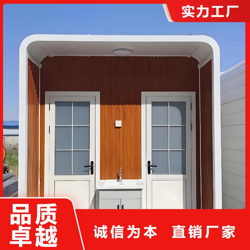 工地移动厕所用品质赢得客户信赖庭院移动厕所