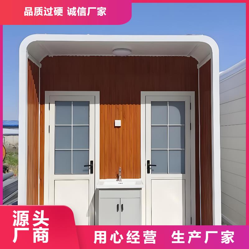 户外移动厕所物流配货上门简易移动厕所