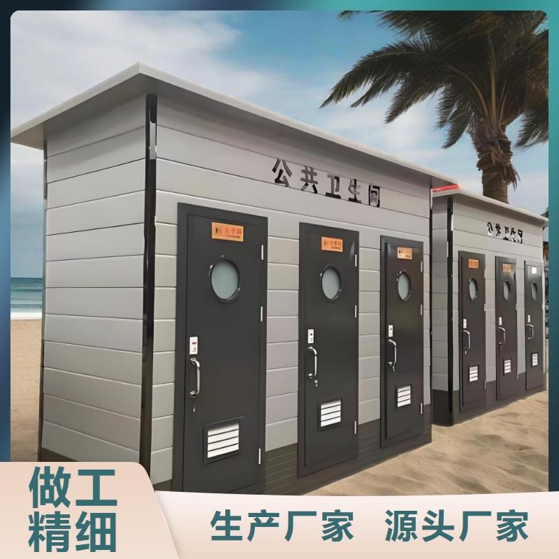 工地移动厕所用品质赢得客户信赖庭院移动厕所