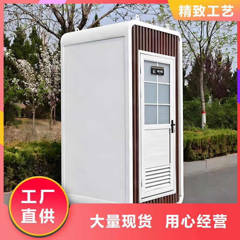 工地移动厕所用品质赢得客户信赖庭院移动厕所