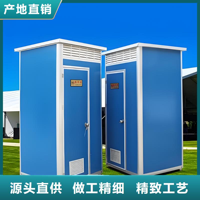 工地移动厕所用品质赢得客户信赖庭院移动厕所