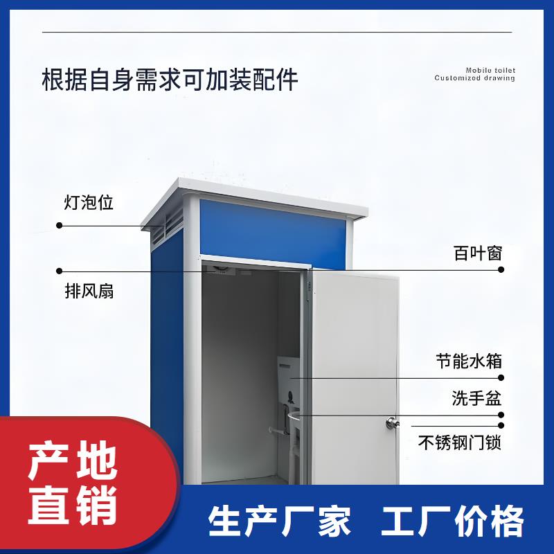 工地移动厕所用品质赢得客户信赖庭院移动厕所