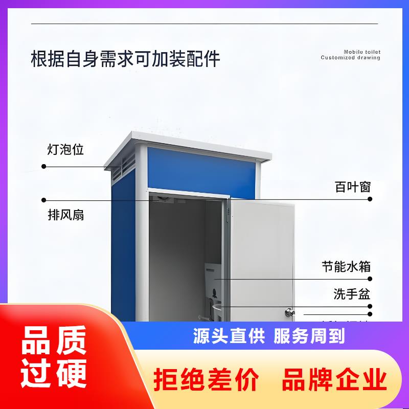 户外移动厕所物流配货上门简易移动厕所