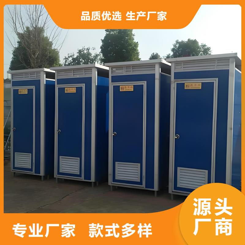 户外移动厕所物流配货上门简易移动厕所