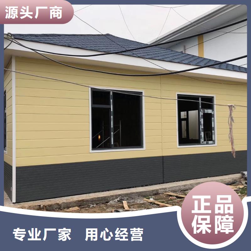 工地移动厕所用品质赢得客户信赖庭院移动厕所