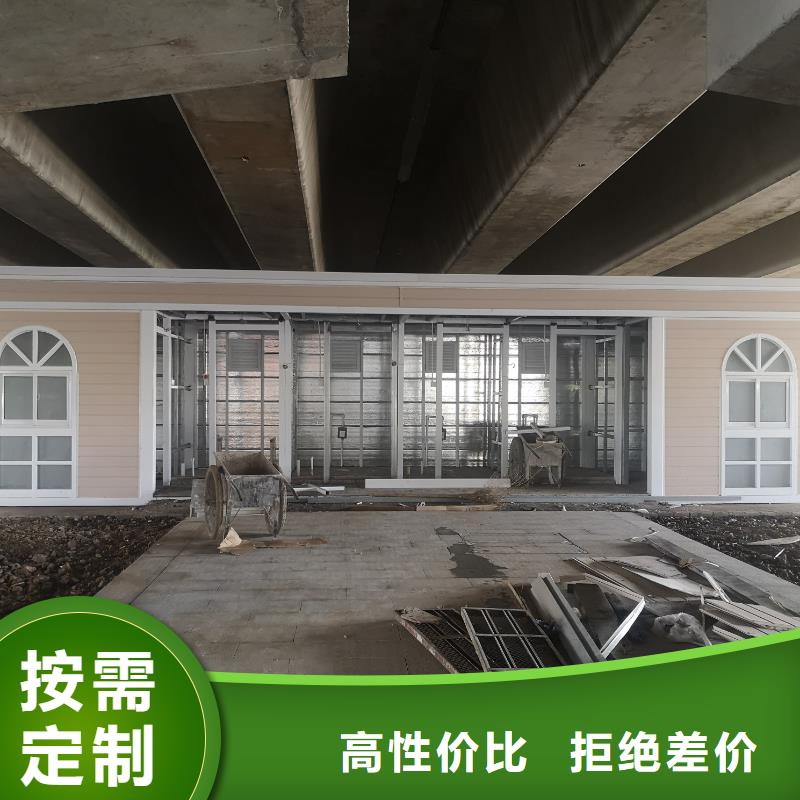 工地移动厕所用品质赢得客户信赖庭院移动厕所