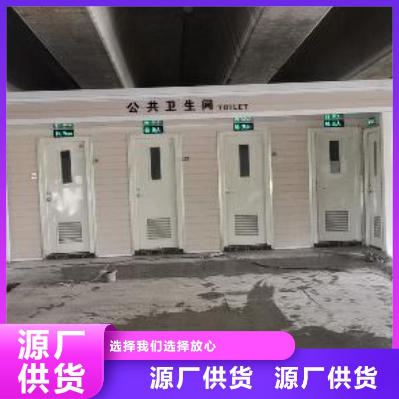 工地移动厕所用品质赢得客户信赖庭院移动厕所