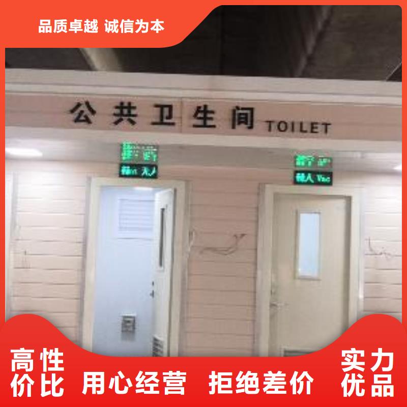 户外移动厕所物流配货上门简易移动厕所
