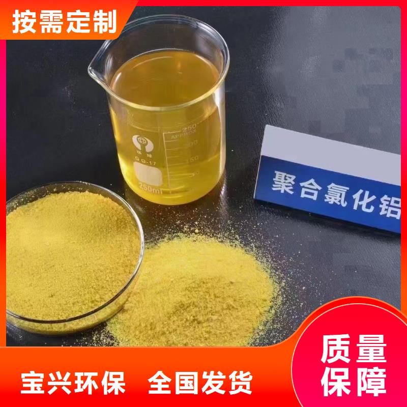 喷雾干PAC长期供应