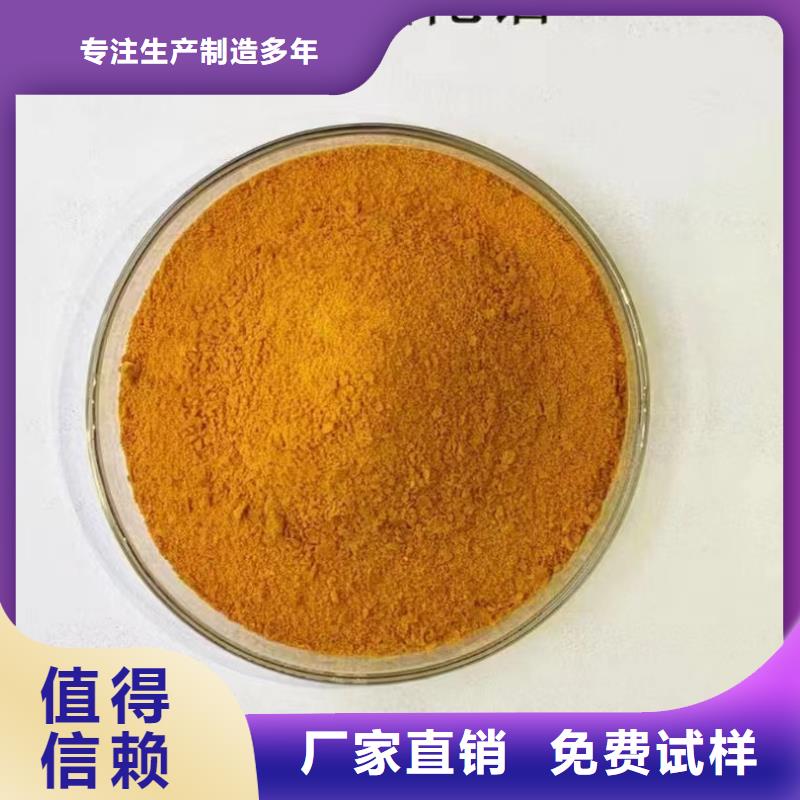 聚合氯化铝液体优良工艺卓越品质