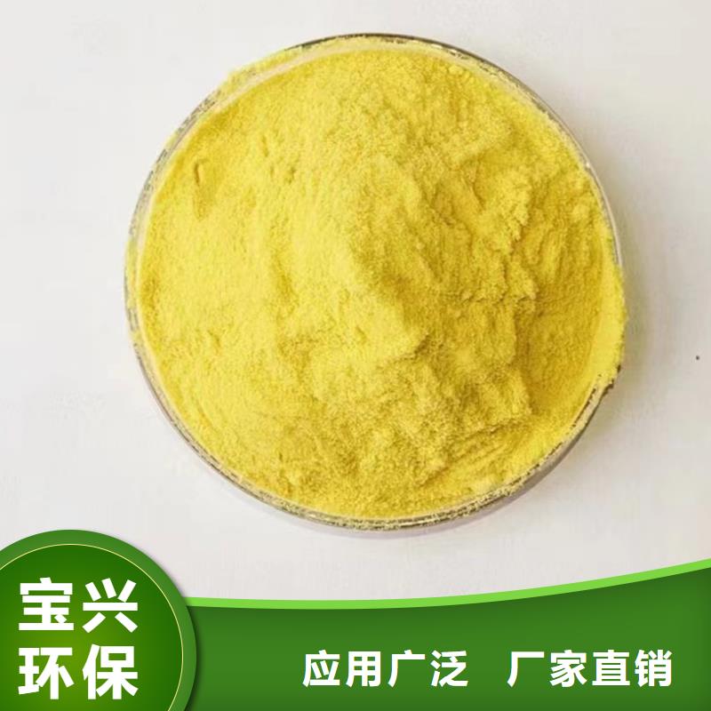 聚合氯化铝液体优良工艺卓越品质