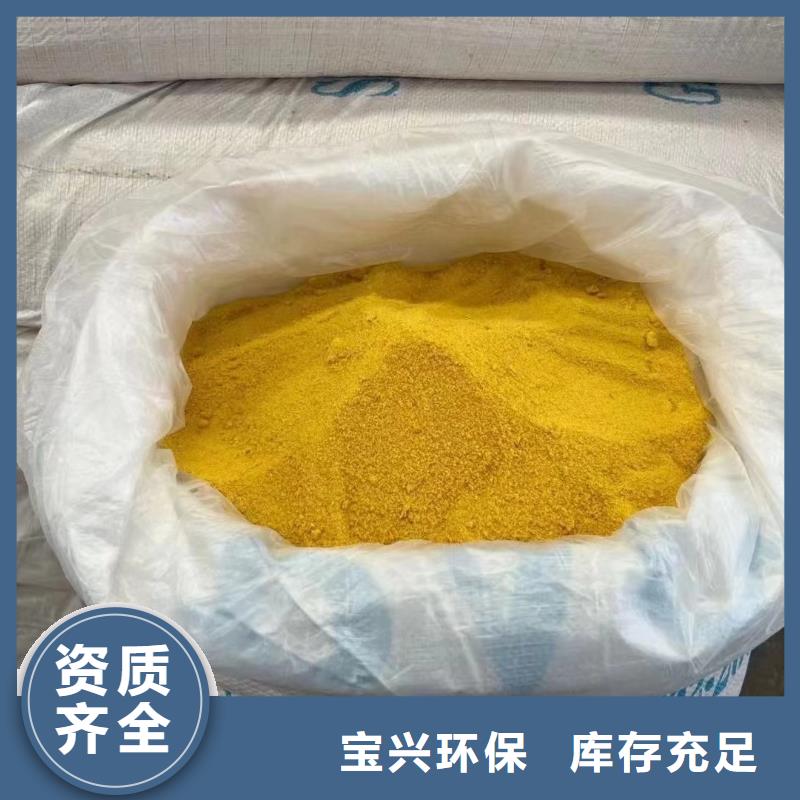 喷雾干PAC长期供应