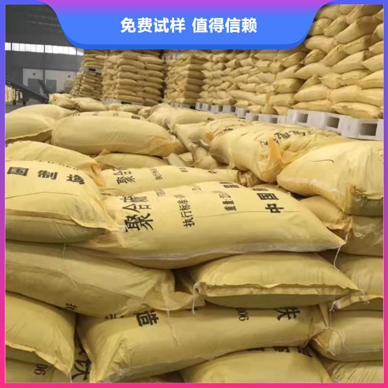 喷雾干PAC长期供应