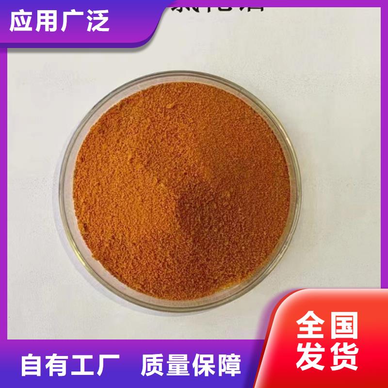 聚合氯化铝工业级批发严格检测