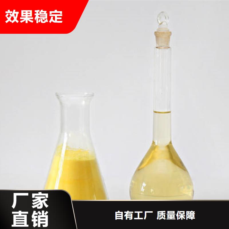 喷雾干PAC长期供应