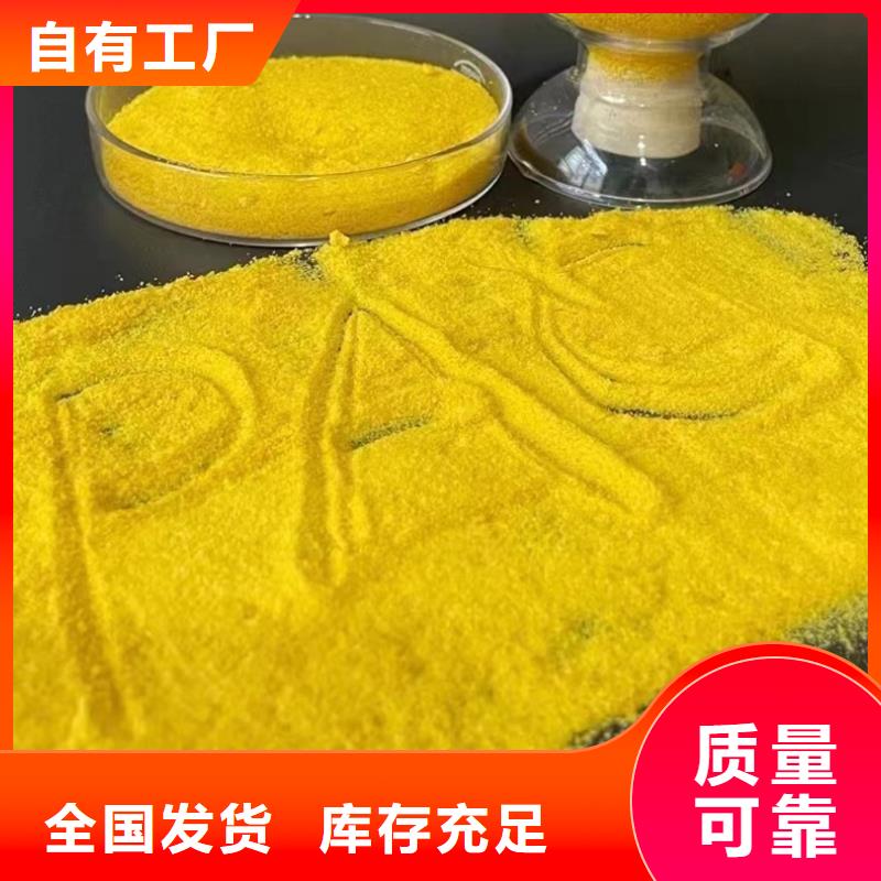 滚筒式聚合氯化铝可生产