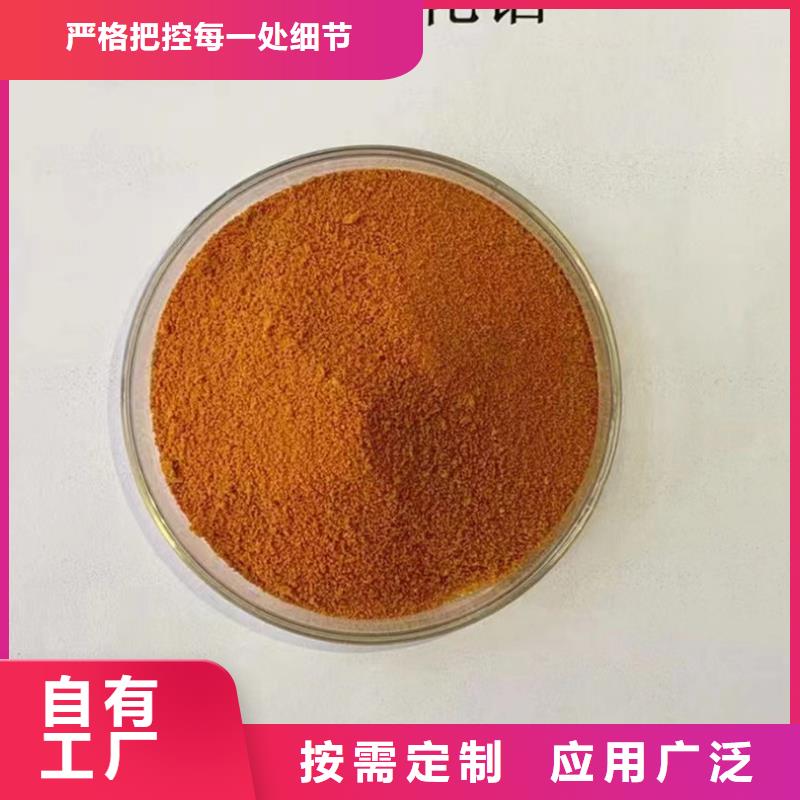 聚合氯化铝品质优良