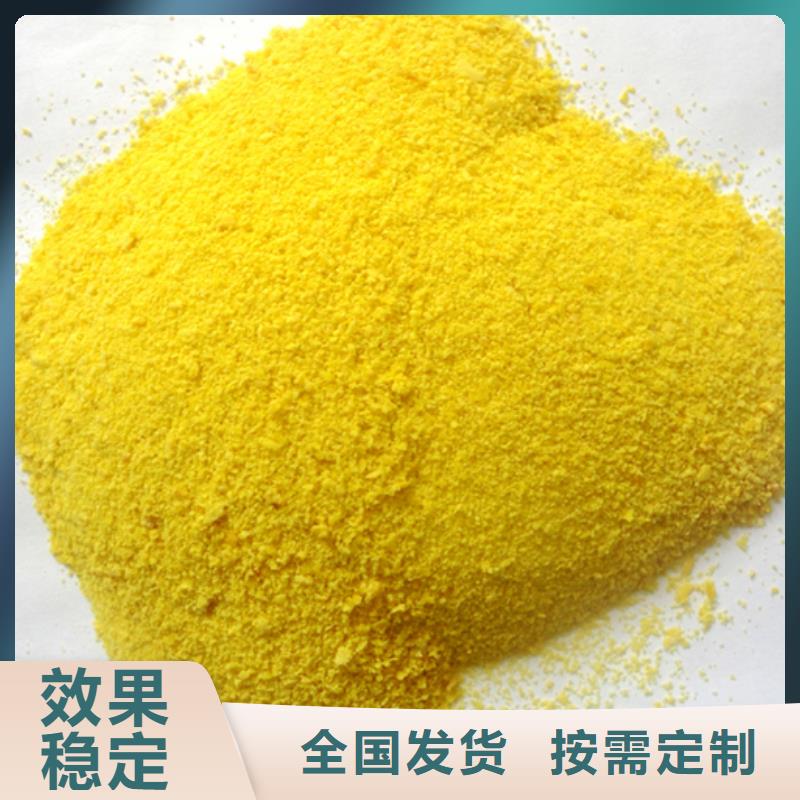 聚合氯化铝液体优良工艺卓越品质